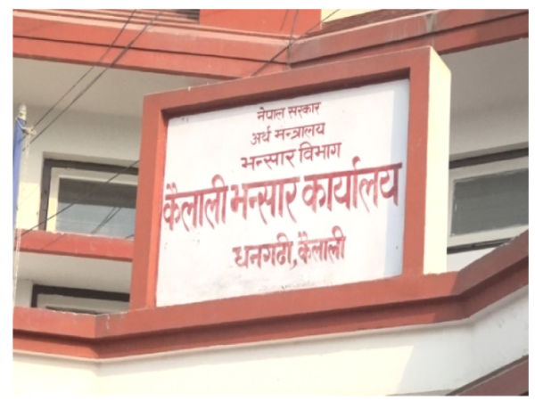 कैलालीका भन्सारमा लक्ष्यअनुसार राजस्व उठेन